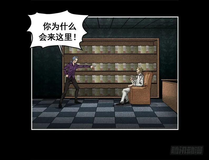 爷爷02 第5页