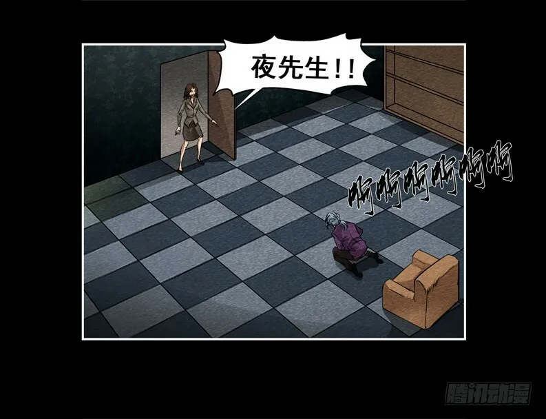 爷爷02 第18页