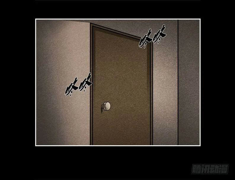 爷爷02 第26页