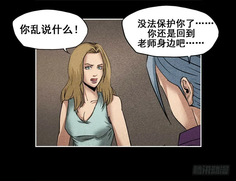 爷爷02 第35页