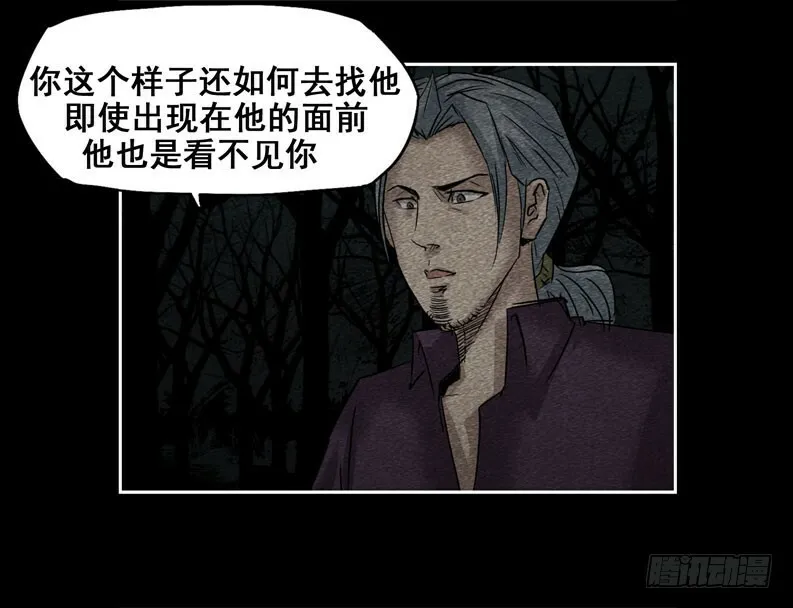 情人12 第9页