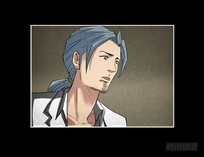 真相05 第21页