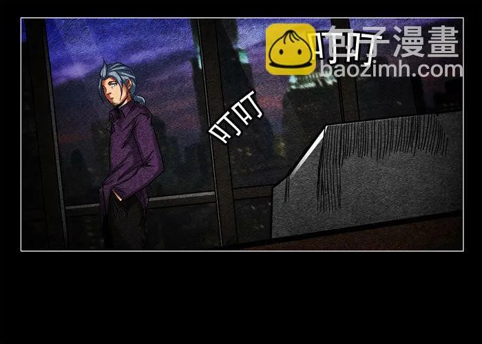 阴阳眼5 第19页