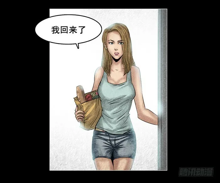 情人01 第32页