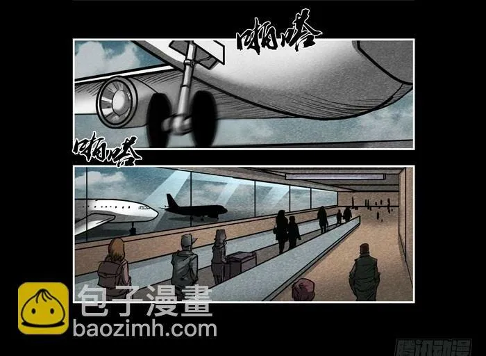 爷爷01 第2页