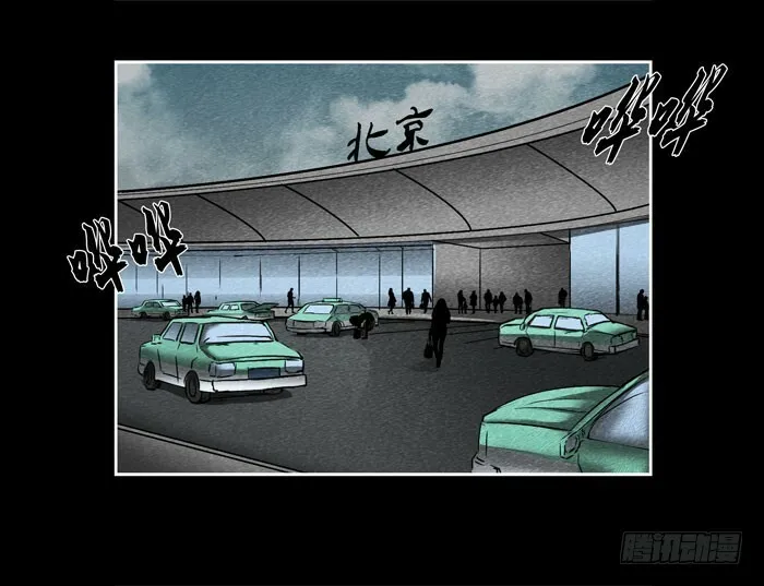 爷爷01 第3页