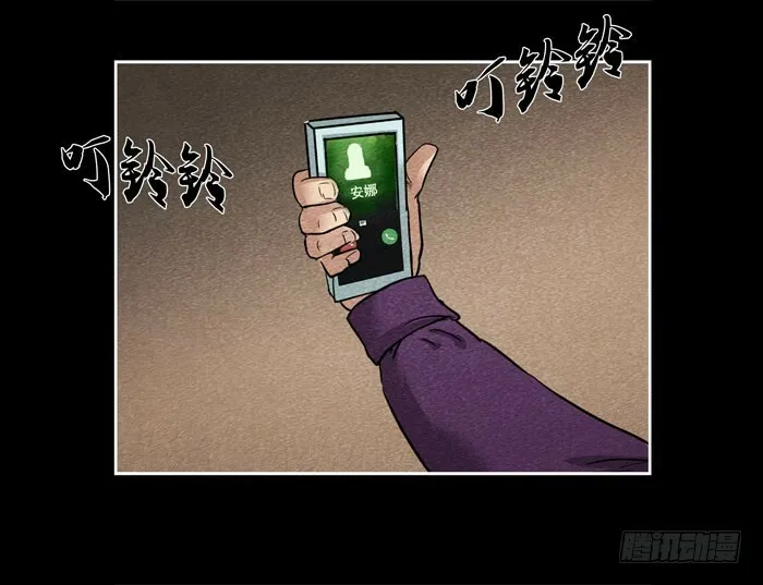 爷爷01 第5页