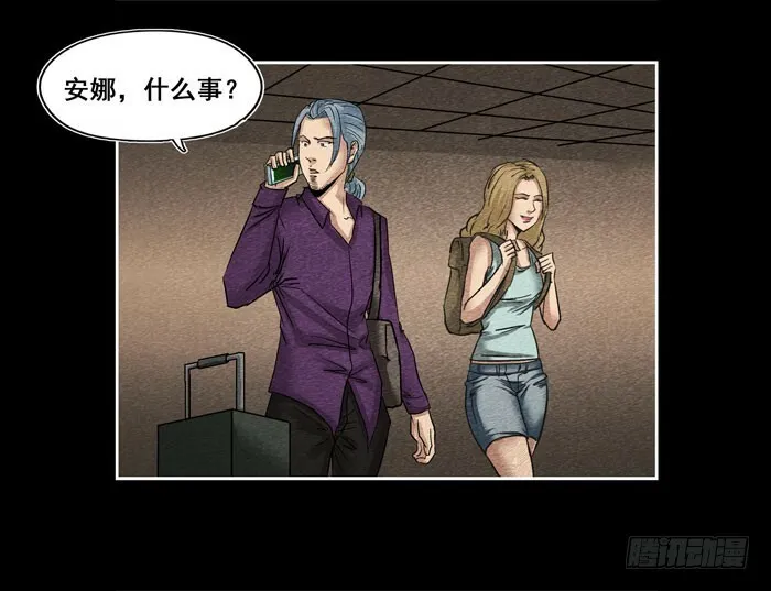 爷爷01 第6页