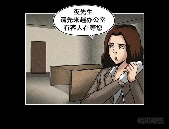 爷爷01 第7页