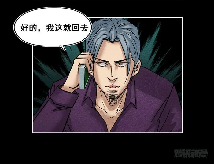 爷爷01 第8页