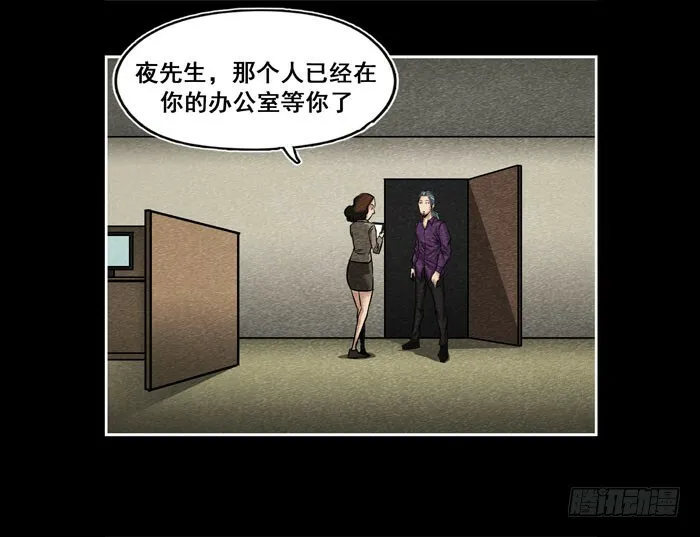 爷爷01 第16页