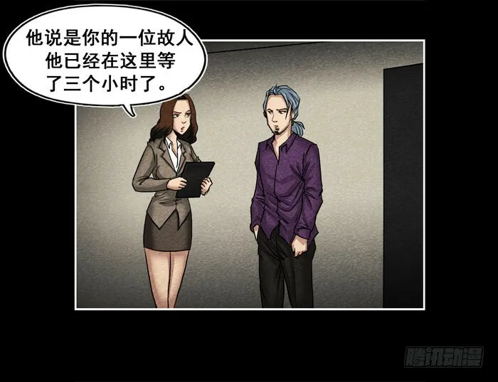 爷爷01 第17页