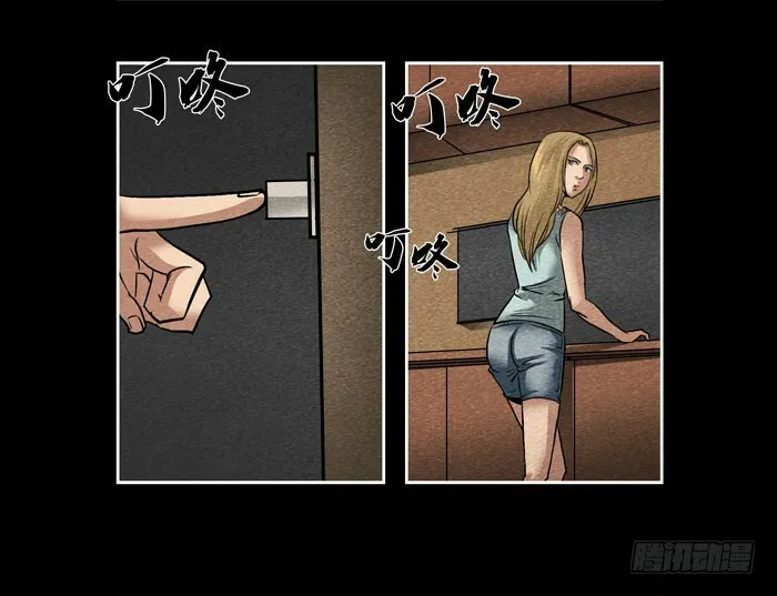 爷爷01 第28页