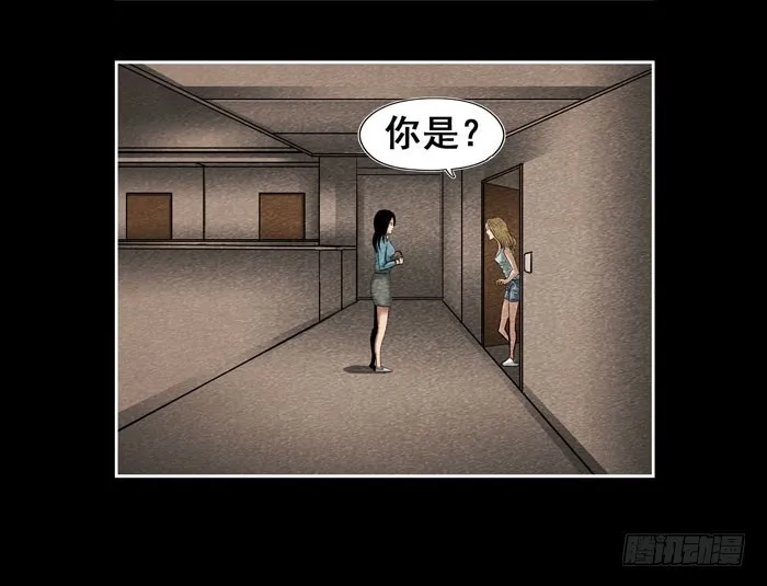 爷爷01 第31页
