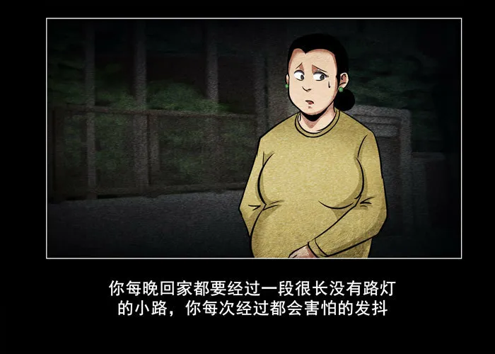 老狗05 第6页