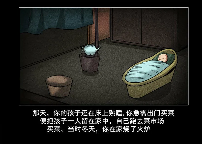 老狗05 第21页