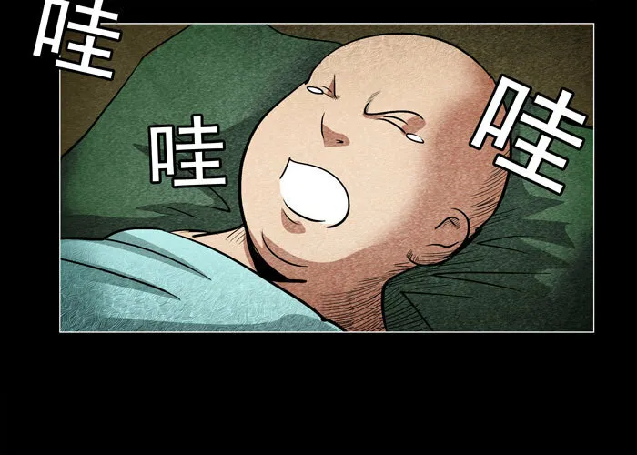 老狗05 第26页