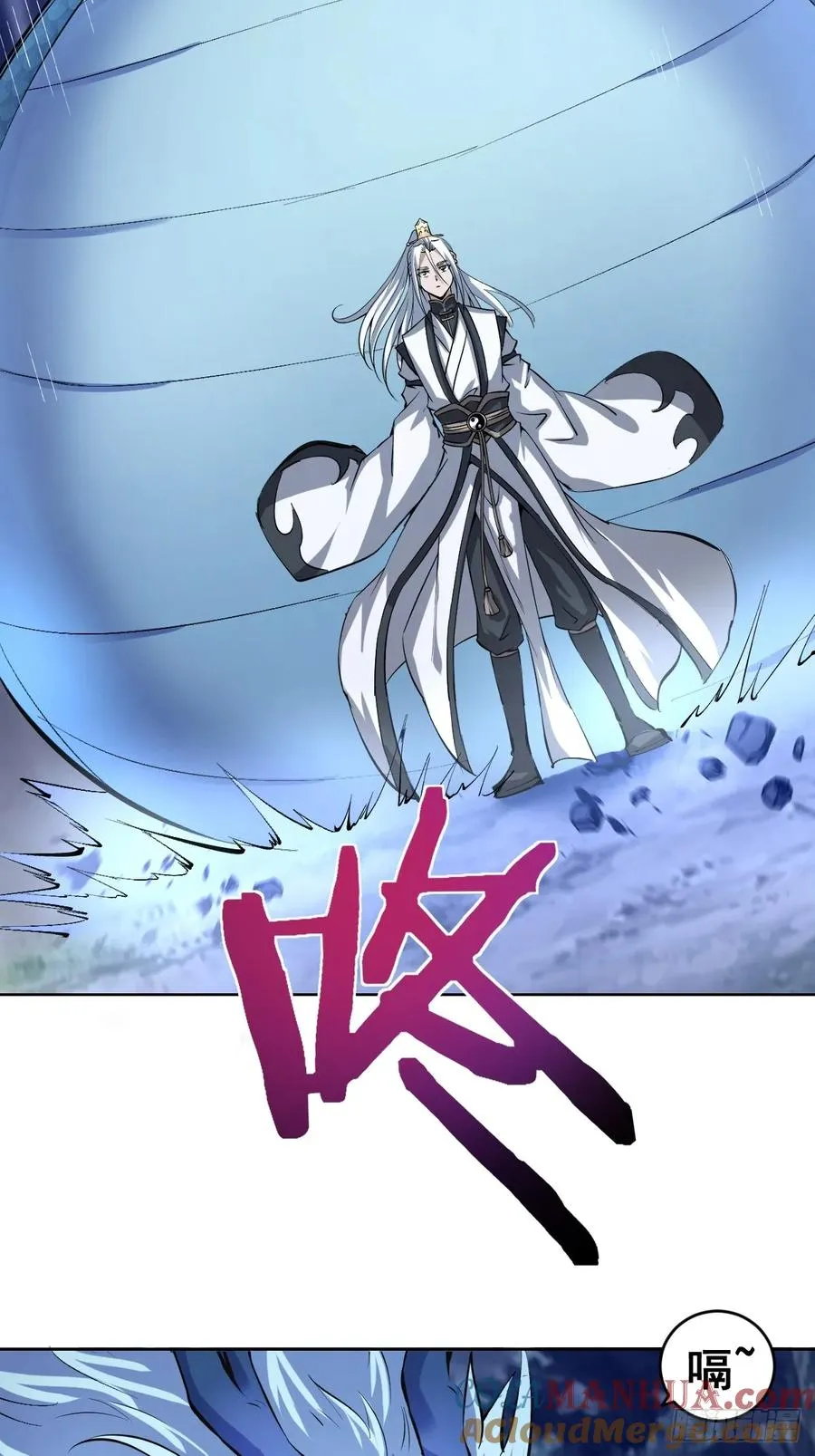 第26话：流光星陨 第25页