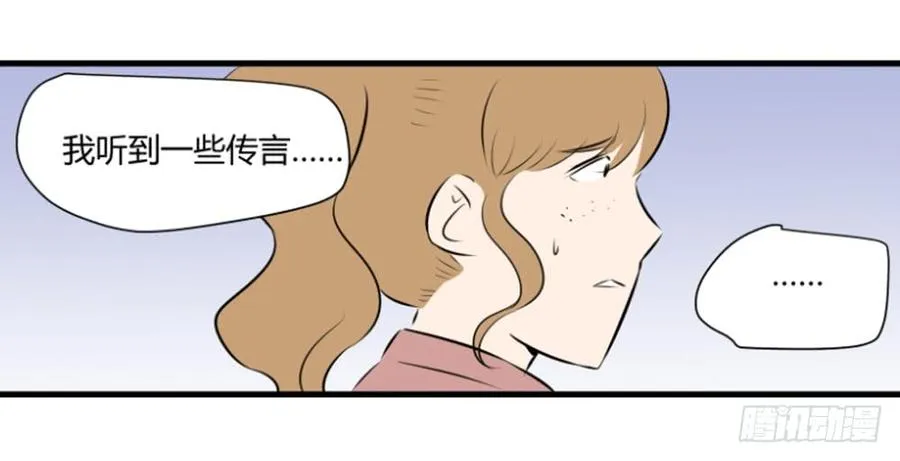 阿屠2 第24页