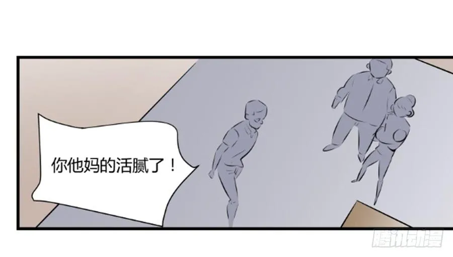 阿屠2 第28页