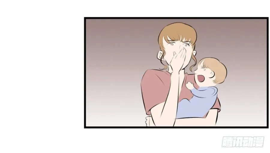 阿屠2 第30页