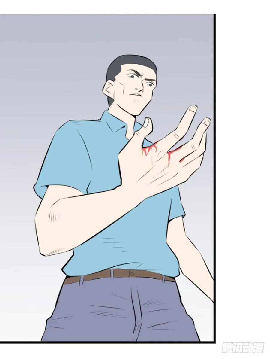 阿屠2 第49页