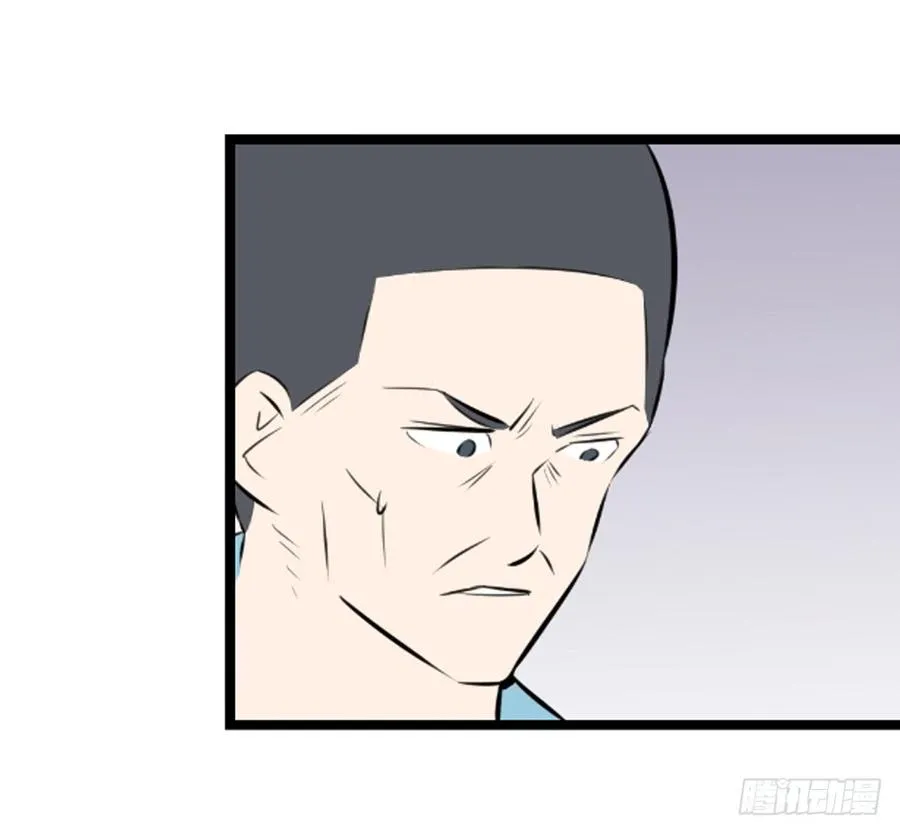 阿屠2 第62页