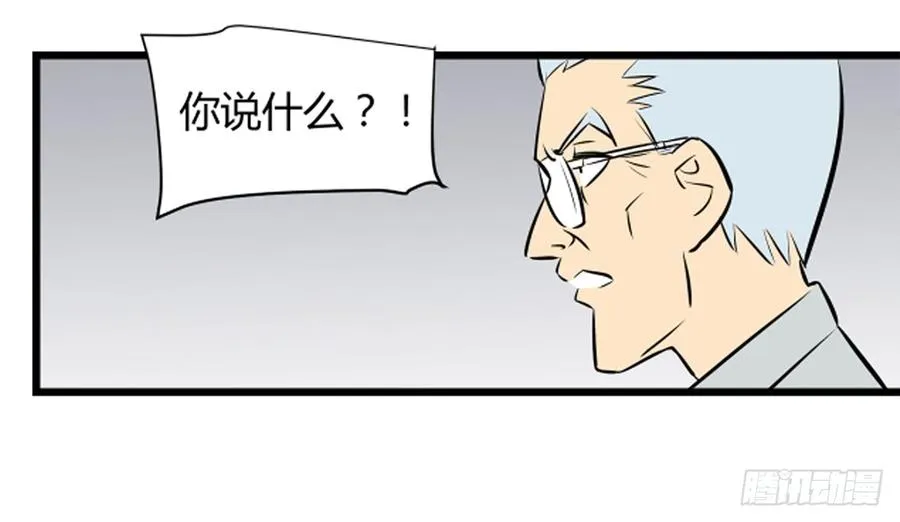 争执 第34页