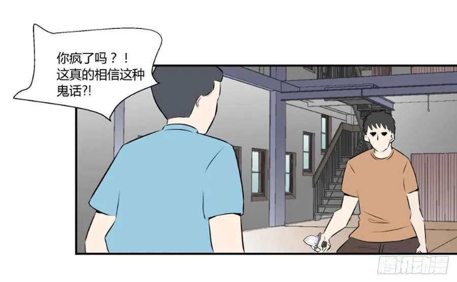 机会3 第2页