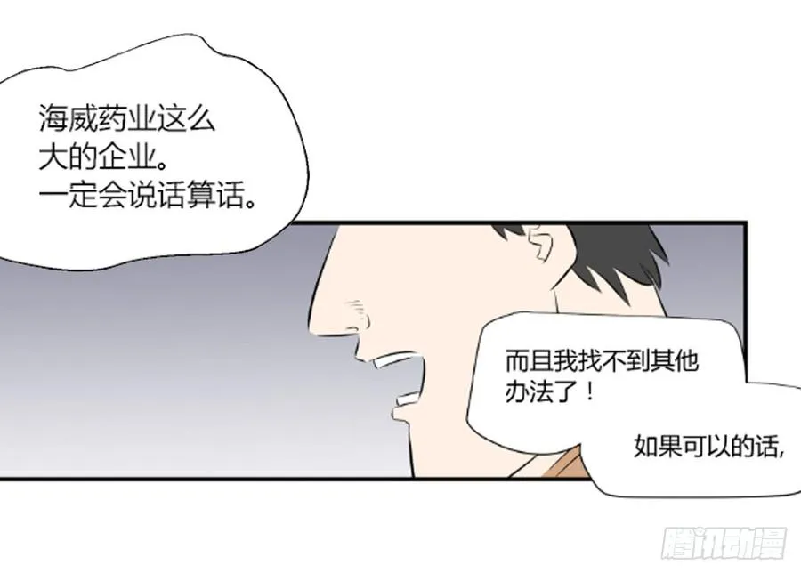机会3 第3页