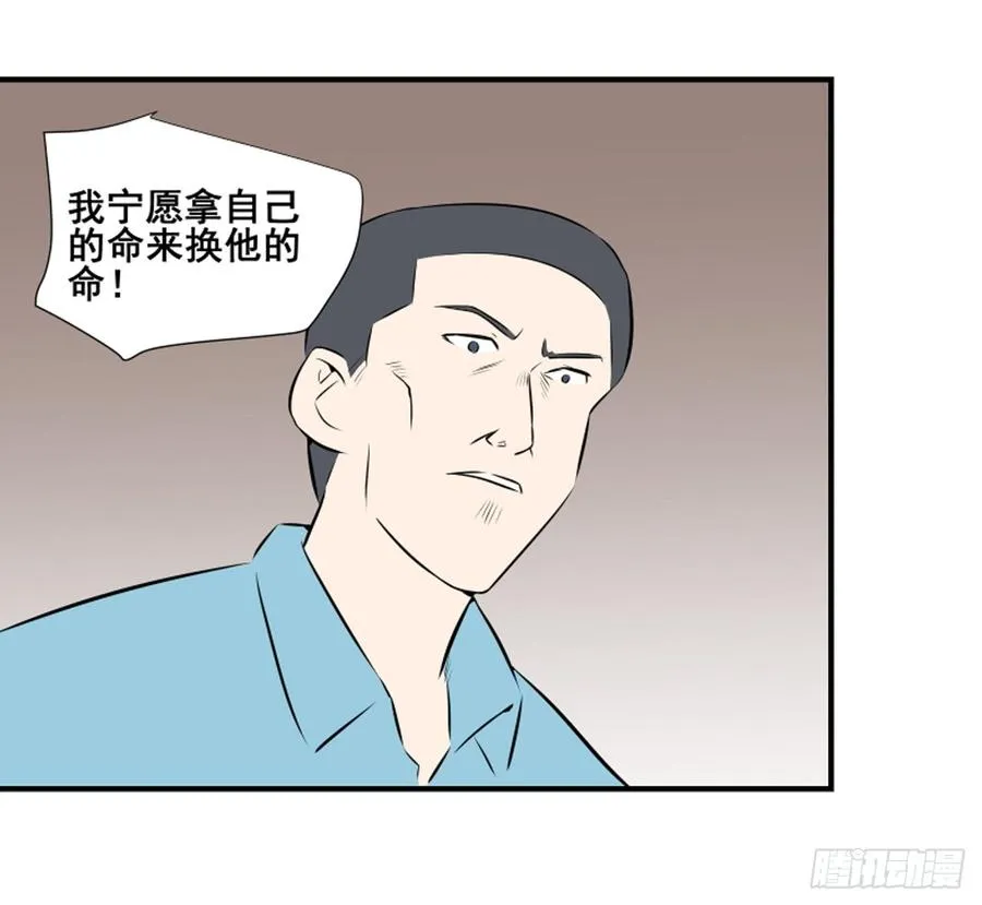 机会3 第4页