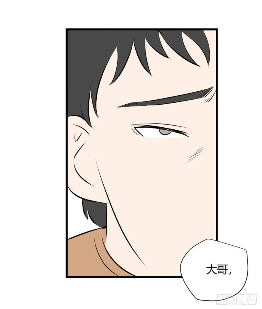 机会3 第5页