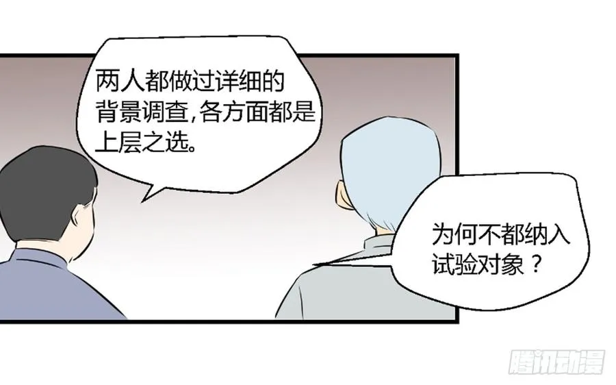 机会3 第9页