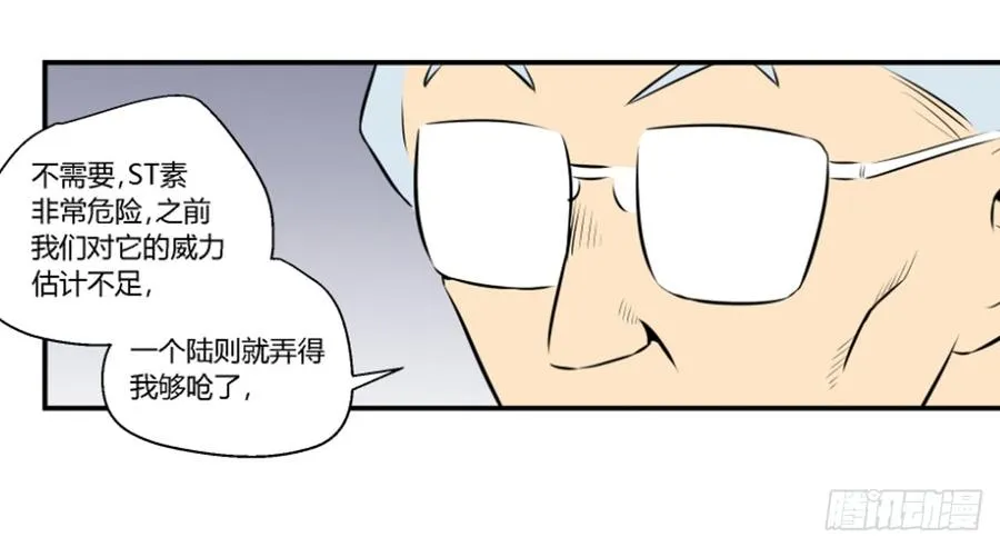 机会3 第10页