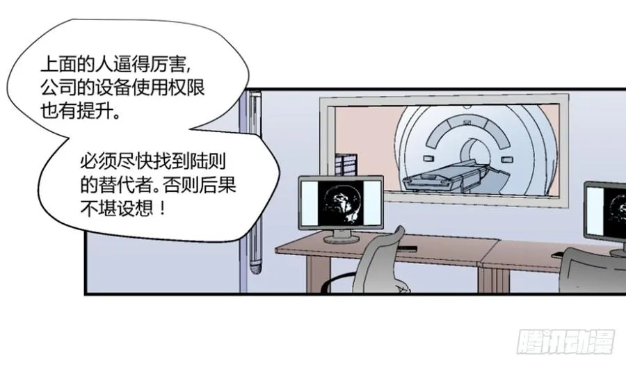 机会3 第11页