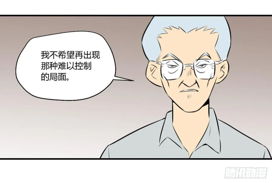 机会3 第12页