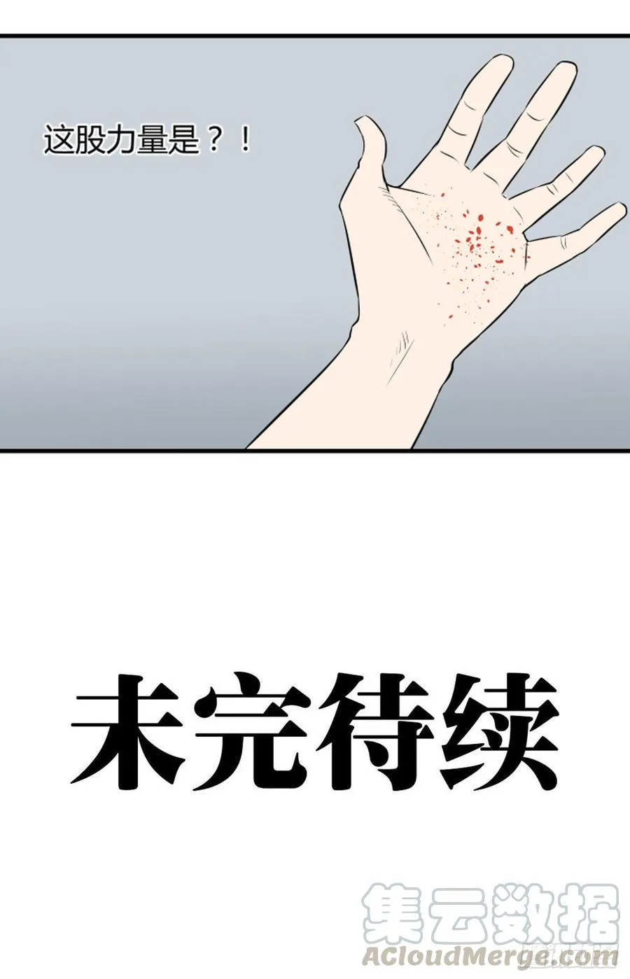 机会3 第43页