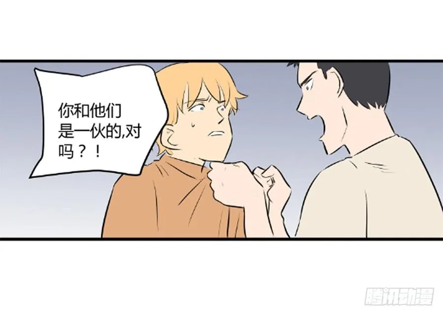 叶玲2 第11页