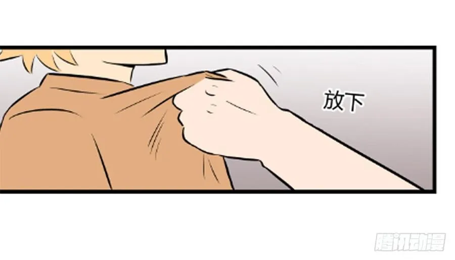 叶玲2 第14页