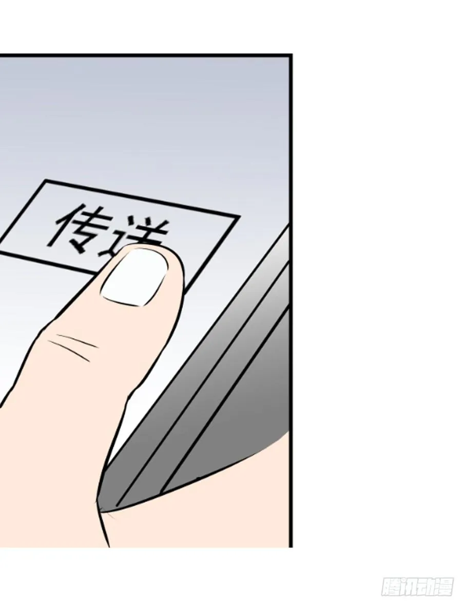 叶玲2 第46页