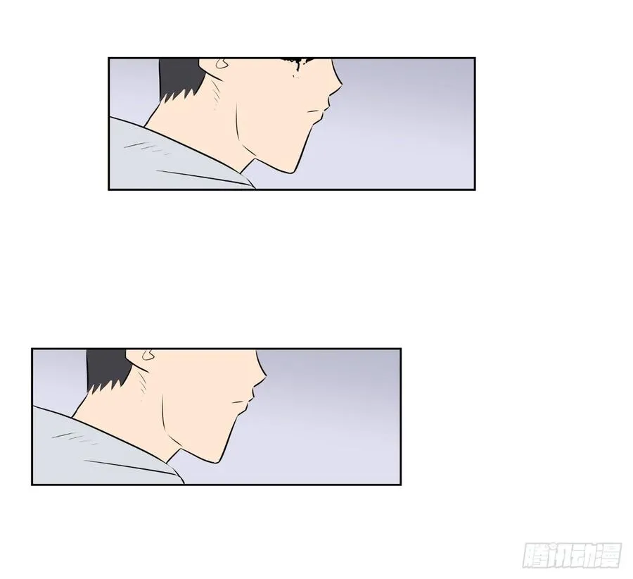 潜入 第11页