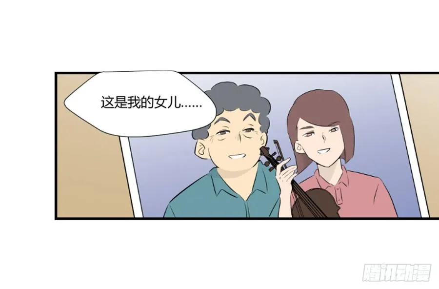 潜入 第24页