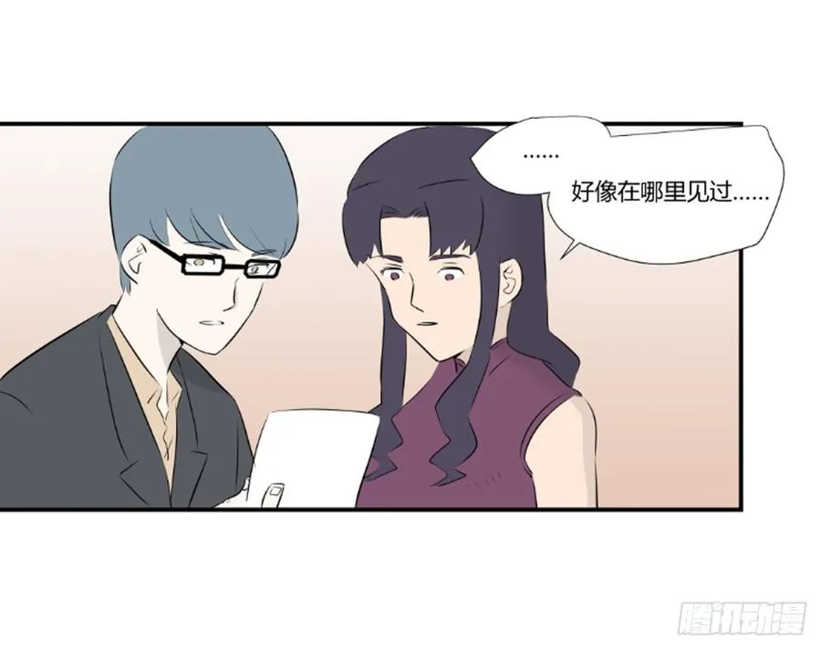 潜入 第25页