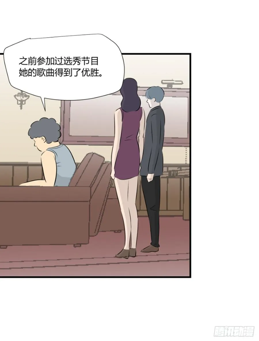 潜入 第26页
