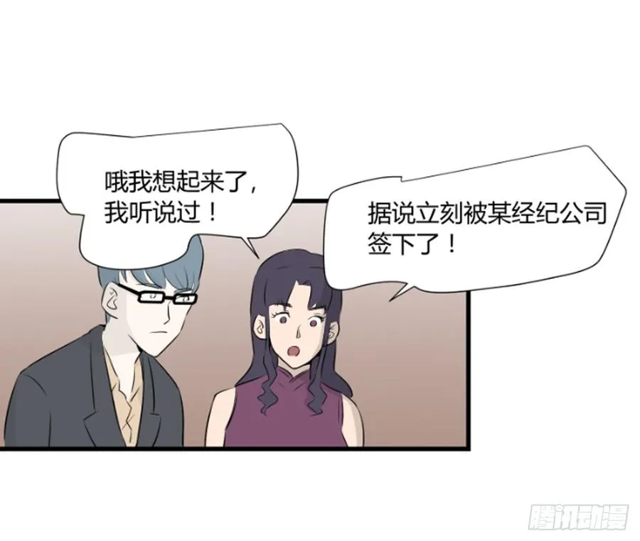 潜入 第27页