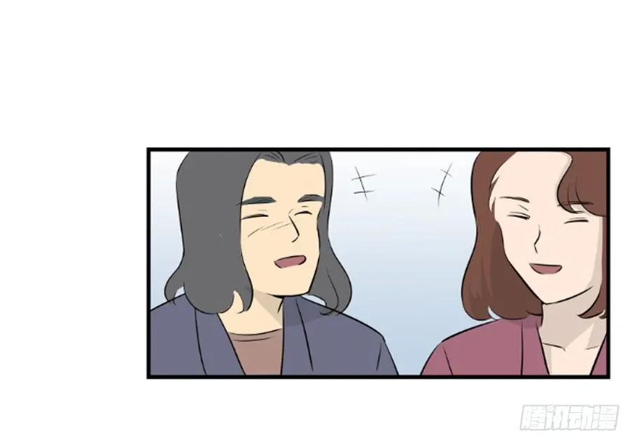 潜入 第32页