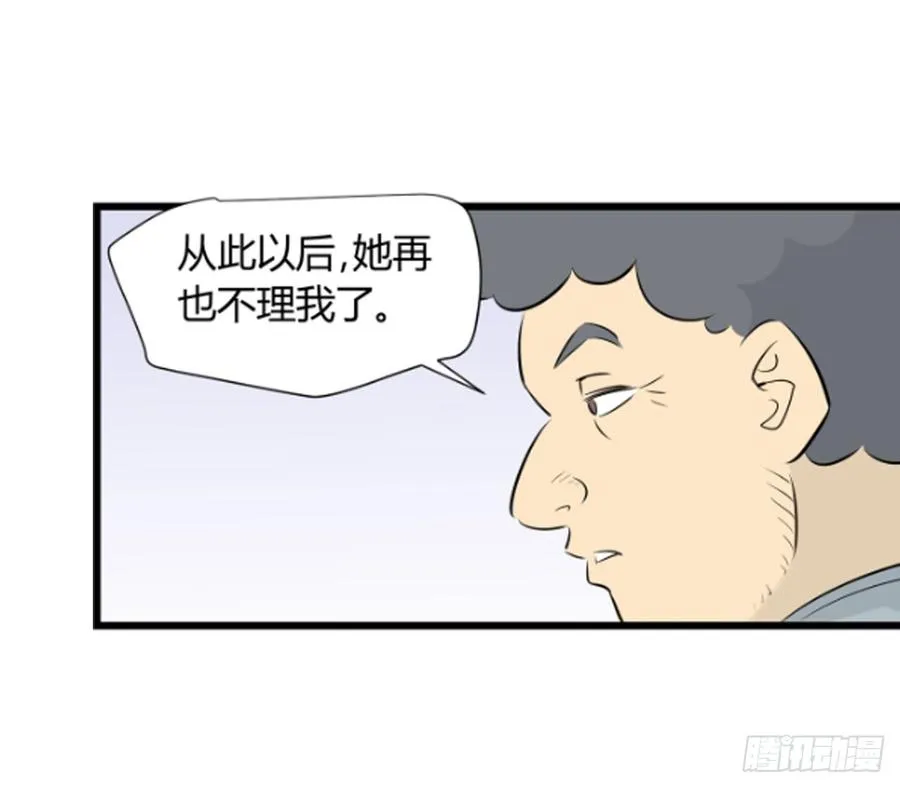 潜入 第37页