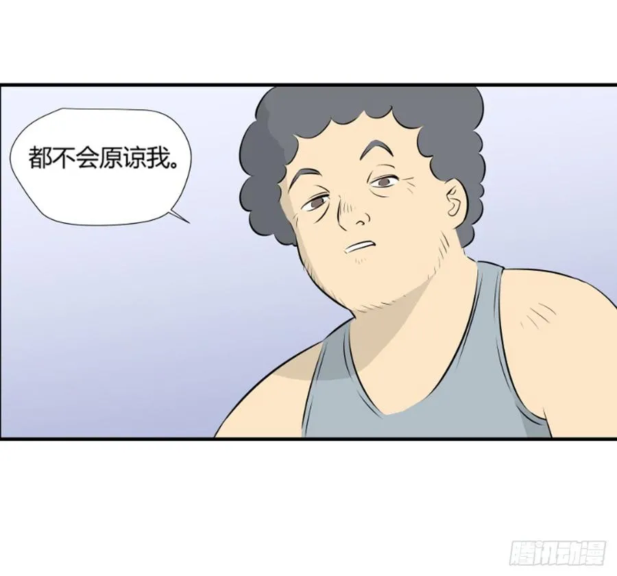 潜入 第39页