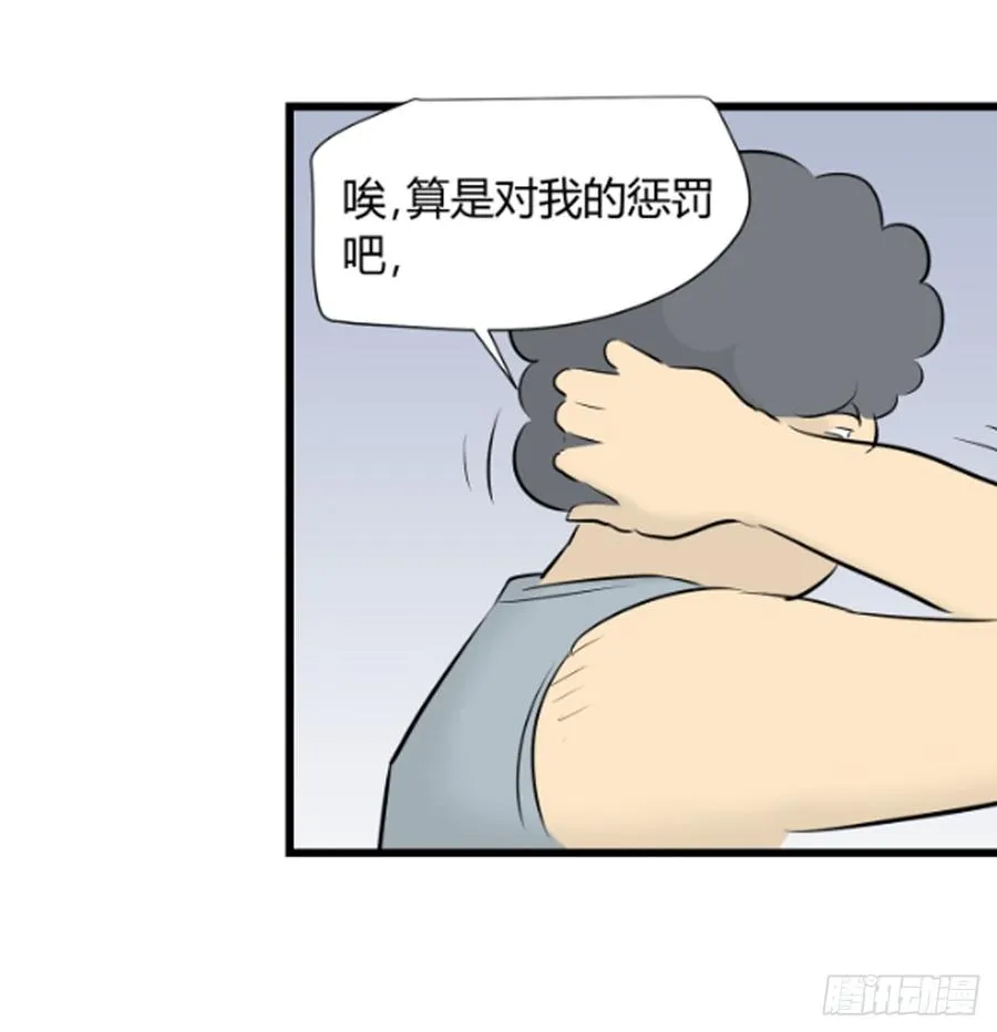 潜入 第52页