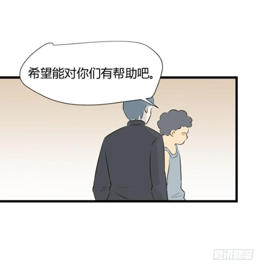 潜入 第54页